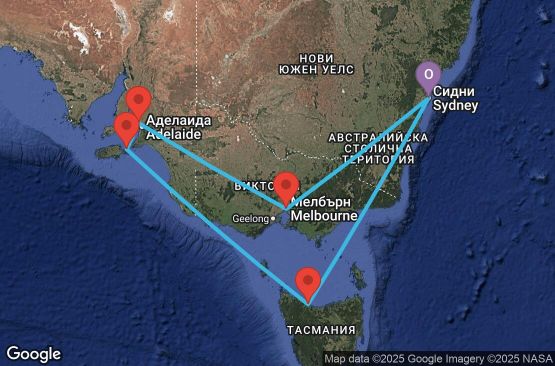 Маршрут на круиз 11 дни Австралия - SPAA11CNNSYDSYD