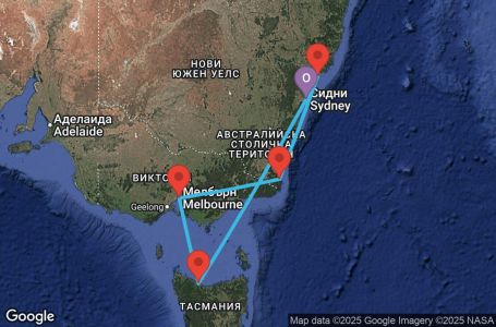 Маршрут на круиз 8 дни Австралия - SPRA08CNNSYDSYD