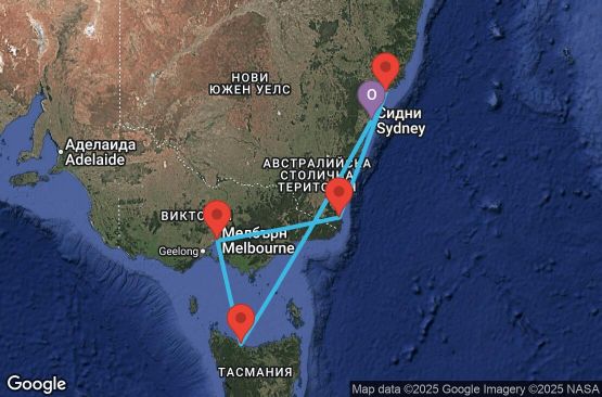 Маршрут на круиз 8 дни Австралия - SPRA08CNNSYDSYD