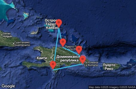 Маршрут на круиз Dominican Republic, Turks Islands - LRM07A2A