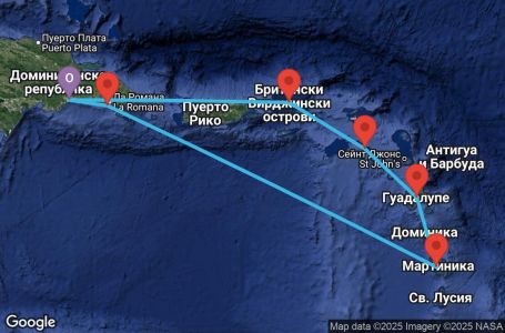 Маршрут на круиз Dominican Republic, Antilles, Virgin Islands - SDQ07A10