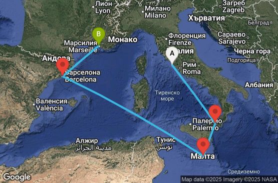 Маршрут на круиз 5 дни Италия, Малта, Испания, Франция - UYKI