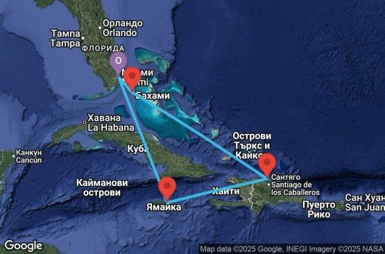 Маршрут на круиз 7 дни САЩ, Бахамските острови, Доминиканска република, Ямайка - UXMN