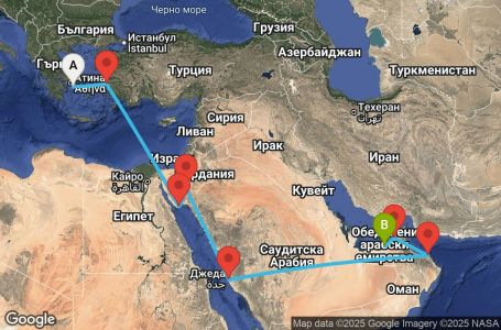 Маршрут на круиз 14 дни Гърция, Турция, Египет, Йордания, Саудитска Арабия, Оман, Обединени арабски емирства