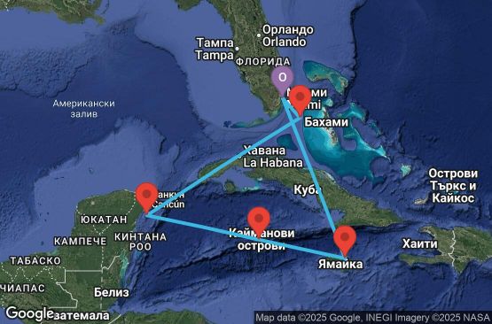 Маршрут на круиз 7 дни САЩ, Бахамските острови, Мексико, Каймановите острови, Ямайка - UYR2