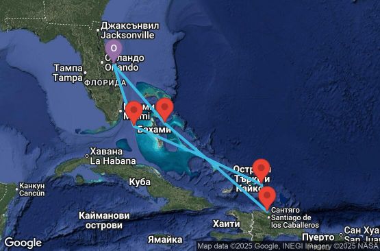 Маршрут на круиз 8 дни САЩ, Бахамските острови, Търкс и Кайкос, Доминиканска република - UYPO
