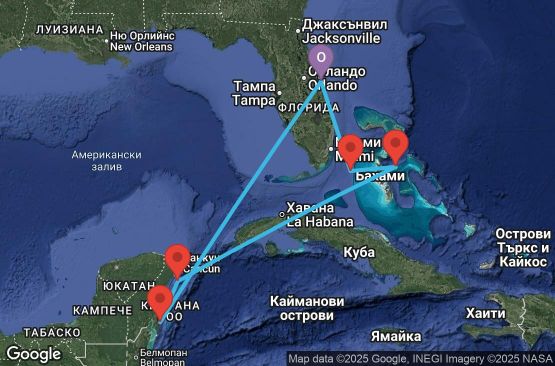 Маршрут на круиз 7 дни САЩ, Бахамските острови, Мексико - UYPM