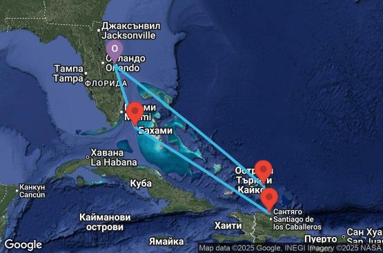 Маршрут на круиз 6 дни САЩ, Търкс и Кайкос, Доминиканска република, Бахамските острови - UYPP