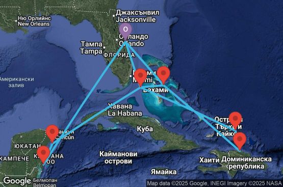 Маршрут на круиз 14 дни САЩ, Бахамските острови, Мексико, Търкс и Кайкос, Доминиканска република - UYQB