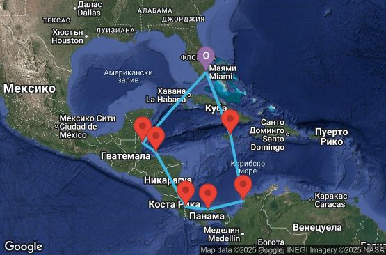 Маршрут на круиз 11 дни САЩ, Ямайка, Колумбия, Панама, Коста Рика, Хондурас, Белиз - UYRL