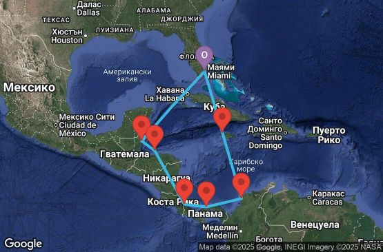 Маршрут на круиз 11 дни САЩ, Ямайка, Колумбия, Панама, Коста Рика, Хондурас, Белиз - UYRS
