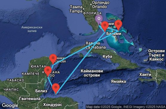 Маршрут на круиз 8 дни САЩ, Бахамските острови, Хондурас, Мексико - UYRC