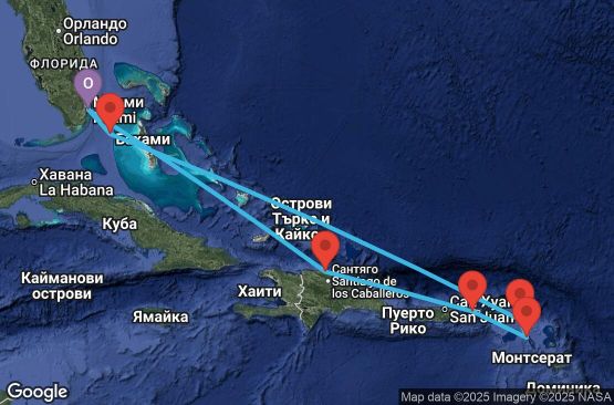 Маршрут на круиз 9 дни САЩ, Бахамските острови, Нидерландски Антили, Сейнт Китс и Невис, Вирджински острови на САЩ, Доминиканска република - UYT6