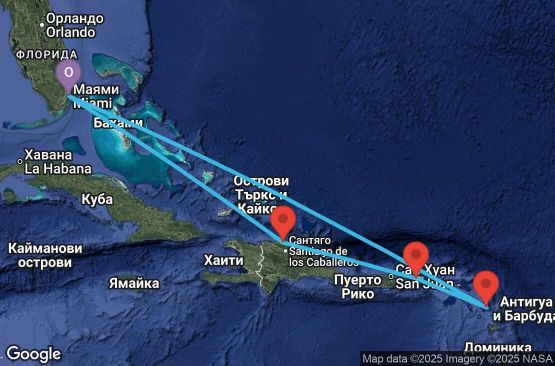 Маршрут на круиз 7 дни САЩ, Антигуа и Барбуда, Вирджински острови на САЩ, Доминиканска република - UYTA