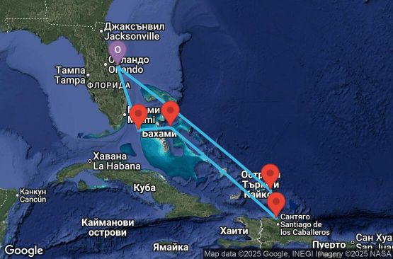 Маршрут на круиз 7 дни САЩ, Бахамските острови, Доминиканска република, Търкс и Кайкос - UYSB