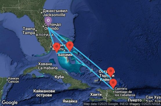 Маршрут на круиз 11 дни САЩ, Бахамските острови, Доминиканска република, Търкс и Кайкос - UYSF