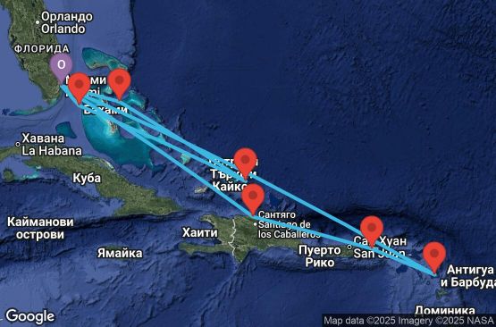 Маршрут на круиз 13 дни САЩ, Антигуа и Барбуда, Вирджински острови на САЩ, Доминиканска република, Бахамските острови, Търкс и Кайкос - UYTD