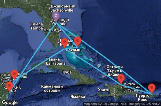 Маршрут на круиз 15 дни САЩ, Бахамските острови, Мексико, Доминиканска република, Пуерто Рико - UYSE