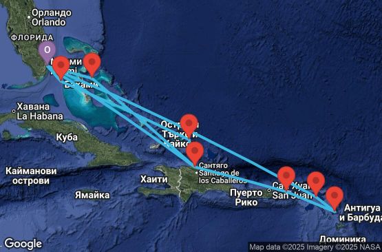 Маршрут на круиз 15 дни САЩ, Доминиканска република, Вирджински острови на САЩ, Антигуа и Барбуда, Нидерландски Антили, Бахамските острови, Търкс и Кайкос - UYTG