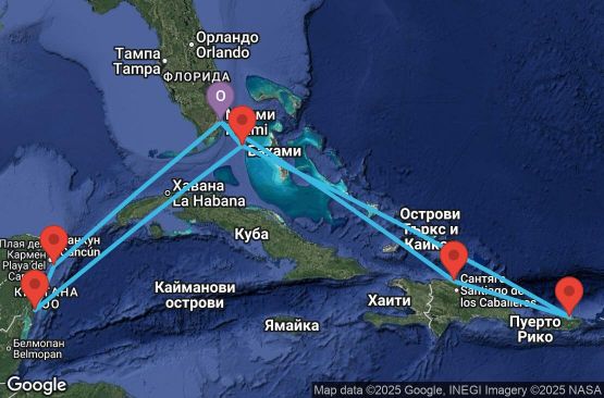 Маршрут на круиз 13 дни САЩ, Бахамските острови, Мексико, Доминиканска република, Пуерто Рико - UYR9