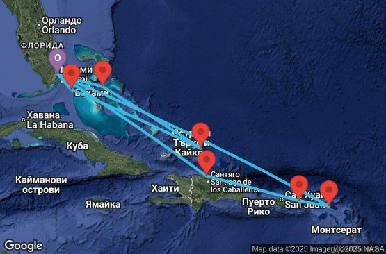 Маршрут на круиз 13 дни САЩ, Нидерландски Антили, Вирджински острови на САЩ, Доминиканска република, Бахамските острови, Търкс и Кайкос - UYTV