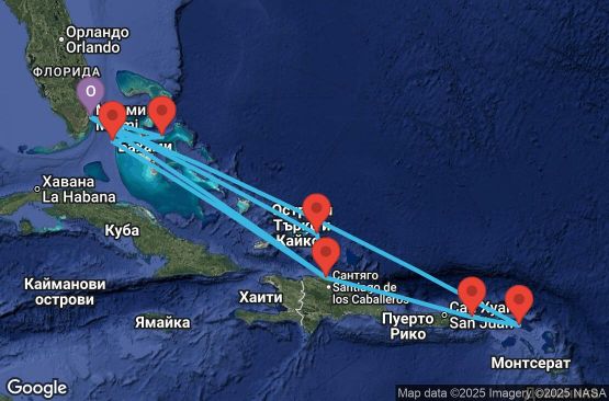 Маршрут на круиз 14 дни САЩ, Търкс и Кайкос, Доминиканска република, Бахамските острови, Нидерландски Антили, Вирджински острови на САЩ - UYTZ