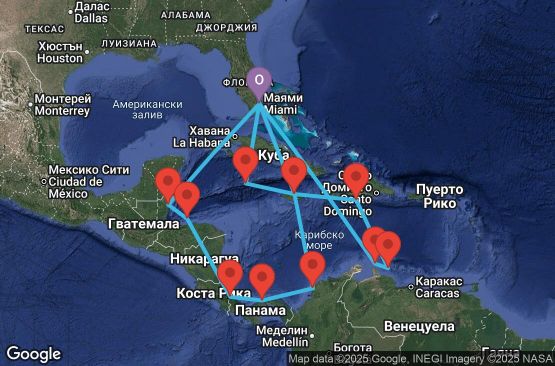 Маршрут на круиз 21 дни САЩ, Ямайка, Колумбия, Панама, Коста Рика, Хондурас, Белиз, Нидерландски Антили, Доминиканска република, Каймановите острови - UYRX