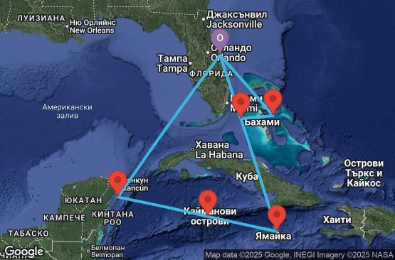 Маршрут на круиз 10 дни САЩ, Бахамските острови, Ямайка, Каймановите острови, Мексико - UYSK