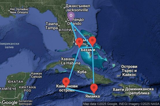 Маршрут на круиз 10 дни САЩ, Бахамските острови, Каймановите острови, Ямайка - UYSD