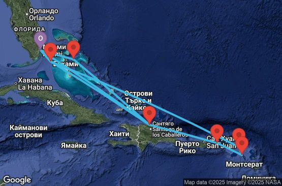 Маршрут на круиз 15 дни САЩ, Бахамските острови, Нидерландски Антили, Сейнт Китс и Невис, Вирджински острови на САЩ, Доминиканска република - UYTF