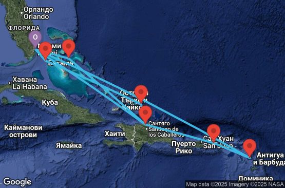 Маршрут на круиз 14 дни САЩ, Бахамските острови, Търкс и Кайкос, Доминиканска република, Антигуа и Барбуда, Вирджински острови на САЩ - UYTI