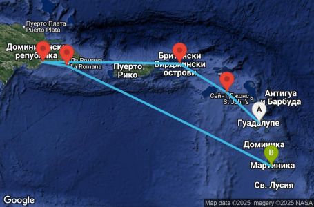 Маршрут на круиз 6 дни Нидерландски Антили, Вирджински острови и Доминиканска република - PTP06A0C