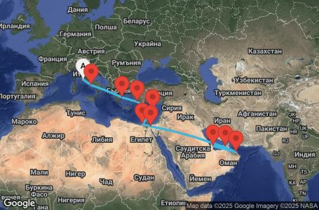 Маршрут на круиз 20 дни Италия, Гърция, Турция, Кипър, Египет, Оман, Катар, Обединени арабски емирства - UYVI