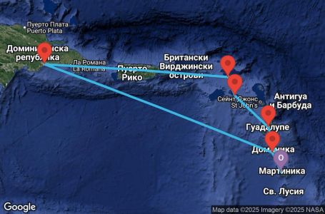 Маршрут на круиз Antilles, Dominica - FDF07A2D