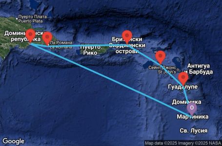 Маршрут на круиз Antilles, Virgin Islands, Dominican Republic - FDF07A28
