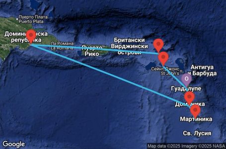 Маршрут на круиз Antilles, Dominica - PTP07A2D