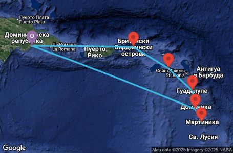 Маршрут на круиз Dominica, Antilles, Virgin Islands - SDQ07A18