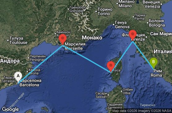 Маршрут на круиз 4 дни Испания, Франция, Италия - EX20260325BCNCVV