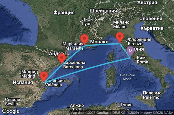 Маршрут на круиз 6 дни Италия, Испания, Франция - UYLR