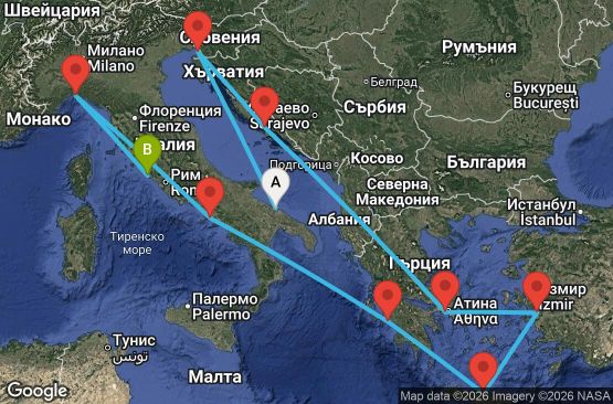 Маршрут на круиз 11 дни Италия, Хърватия, Гърция, Турция - UYVP