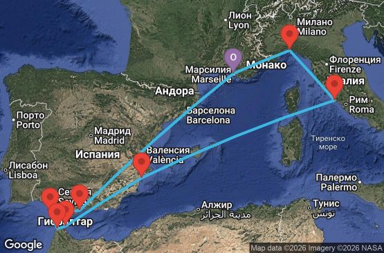 Маршрут на круиз 10 дни Франция, Испания, Мароко, Италия - UYXH