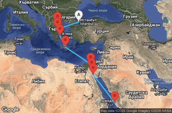 Маршрут на круиз 12 дни Турция, Гърция, Египет, Саудитска Арабия - EP20261124ISTJED