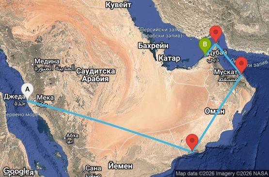 Маршрут на круиз 9 дни Саудитска Арабия, Оман, Обединени арабски емирства - EP20261205JEDDXB