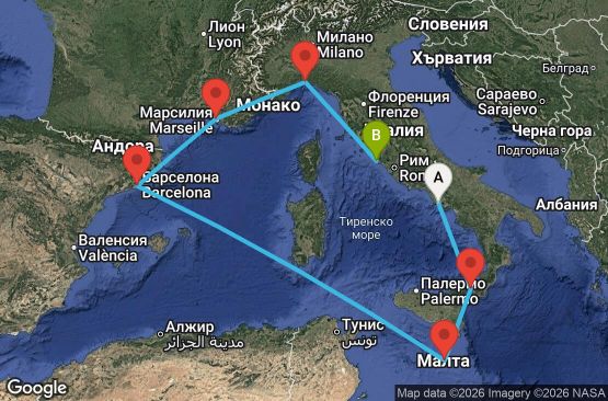 Маршрут на круиз 7 дни Италия, Малта, Испания, Франция - UZ46