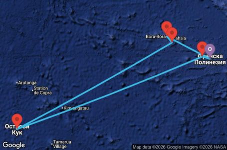 Маршрут на круиз 8 дни Круиз из Южния Пасифик - SPPA08CNNPPTPPT