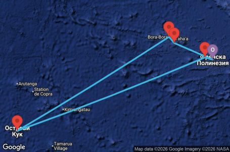 Маршрут на круиз 8 дни Круиз из Южния Пасифик - SPRP08CNNPPTPPT