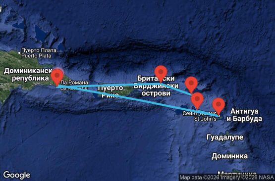 Маршрут на круиз 7 дни Доминиканска република, Британски вирджински острови, Нидерландски Антили, Сейнт Китс и Невис, Антигуа и Барбуда - UZ1Z