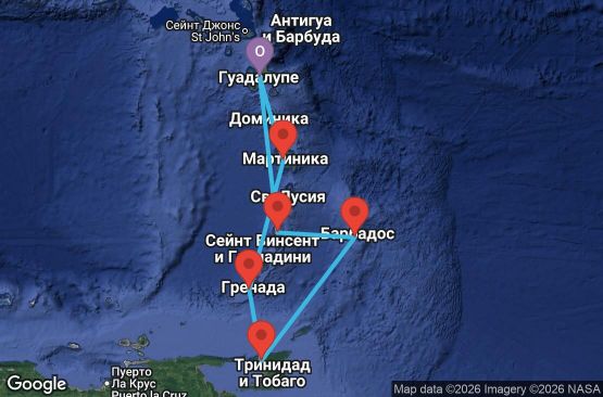 Маршрут на круиз 7 дни Гваделупа, Сейнт Винсент и Гренадини, Барбадос, Тринидад и Тобаго, Гренада, Мартиника - UZ3K