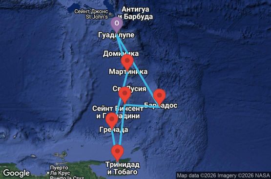 Маршрут на круиз 7 дни Гваделупа, Барбадос, Сейнт Винсент и Гренадини, Тринидад и Тобаго, Гренада, Мартиника - UZ31