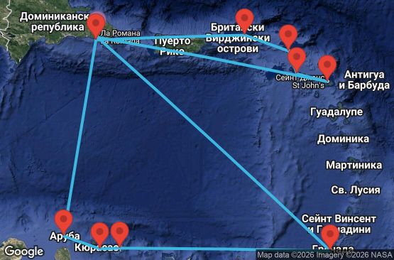 Маршрут на круиз 14 дни Доминиканска република, Британски вирджински острови, Нидерландски Антили, Сейнт Китс и Невис, Антигуа и Барбуда, Гренада - UZ22